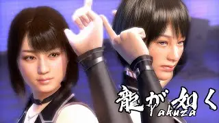 【Yakuza】Unique T-SET (Yuki ,Makoto version