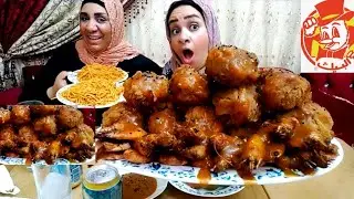 تحدي اكل البروستد جمبري ودجاج بصوص البفالوومكرونه الاسباجتي|Grilled Buffalo ChiCken Shrimp