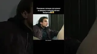 Полковник заступился за девушку 😱 #shorts #рекомендации #сериал