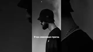 Miyagi & Риптилоид