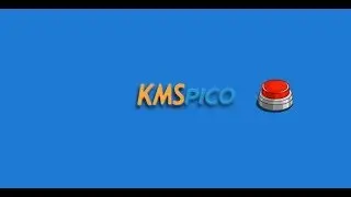 KMSpico Самая важная кнопка для Windows 10