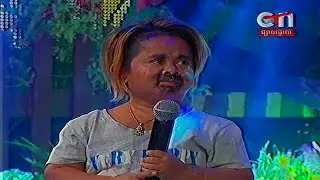 CTN, Neay Koy Comedy, Khlach Ort, ខ្លាចអត់, Khmer comedy, May 09, 2015, part 3