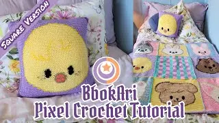 How to Crochet Baby BbokAri - Square Version