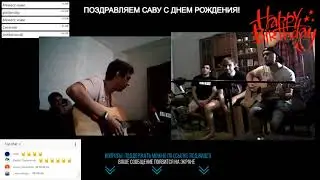 ОНЛАЙН-КОНЦЕРТ: СМЕТАНА band — Ля-ля