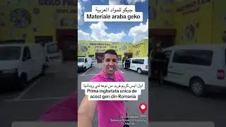 جيكو حوت المنتجات العربية في رومانيا 🇷🇴
