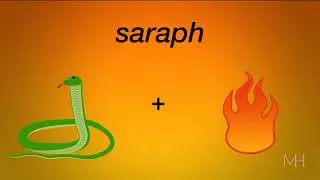 Seraphim - Dr. Michael Heiser