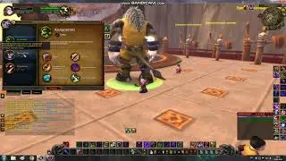 Символ стрелы тьмы (Uwow, MoP)