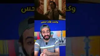 مسلسل لوكي افضل حاجه لمارفل بعد ايند جيم 😮
