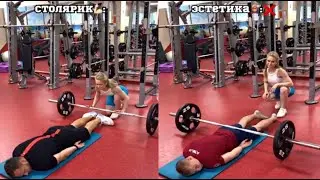 СТОЛЯРОВ VS СТЕПАНОВ - ЛЕГЛИ ПОД ШТАНГУ 😱