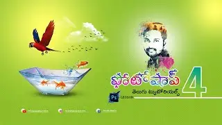 Marquee Tools in Photoshop (Telugu) | Advanced Photoshop CC Tutorials in Telugu-Part 4