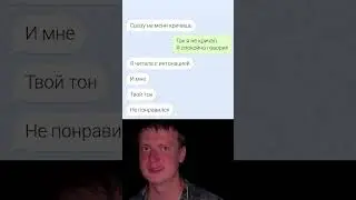 САМЫЙ ЛЕГКИЙ СПОСОБ ПОССОРИТЬСЯ С ДЕВУШКОЙ 🤩