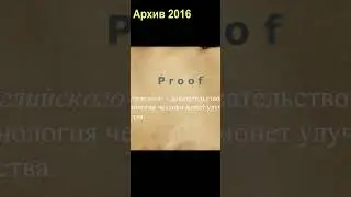 💎ЧТО ТАКОЕ МОНЕТА ПРУФ✨ЧТО ТАКОЕ Proof-like🍃What is a Proof coin_#shorts