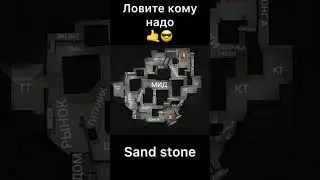 #standoff #стендоф #мем #веля #memes ловите ❤️