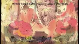【波音リツ ・健音テイ】Rain Dream Tower【Namine Ritsu ・Sukone Tei】