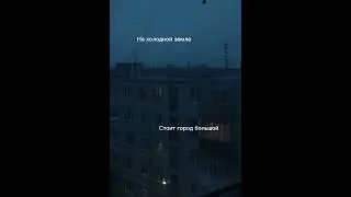 Кино - Печаль #shorts