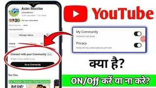 Connect with your Community kya hai youtube | Youtube My Community ON/Off Kare | Youtube Community