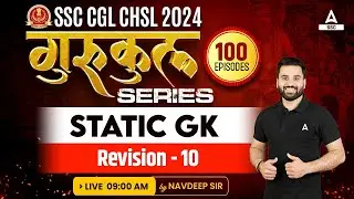 SSC CGL/ CHSL 2024 | GK GS Class By Navdeep Sir | Static GK Revision Class 10