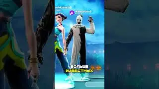 Новые награды фортнайт