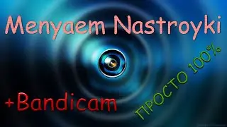 Нету аудиодорожки в SONY VEGAS PRO.Решение простое(BANDICAM)