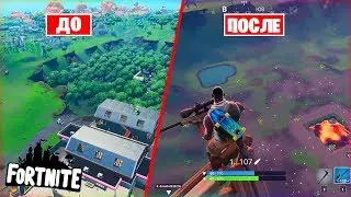 Сломал всё,что было в Вероломной Воронке - Fortnite | Сносим Fortnite.