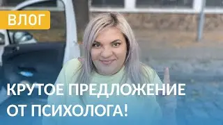 ПЛАН СПАСЕНИЯ💥 Пузырь Разделился! Предложение от Психолога. Как перестать Жрать?