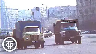 На московских магистралях. Новости. Эфир 19 апреля 1988