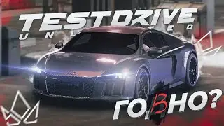 TEST DRIVE UNLIMITED SOLAR CROWN | УБИЙЦА FORZA И THE CREW?! (ОБЗОР)