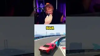 #мем #gta #memes #automobile #gaming #приколы #мемы #t2x2 я сгнию #тоха сгниёт