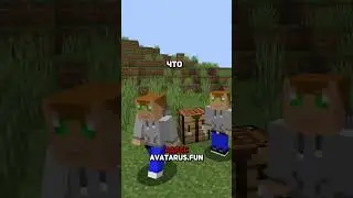 ГАГА КТО? | Аватарус