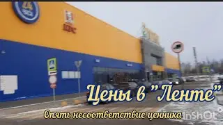 Гипермаркет 