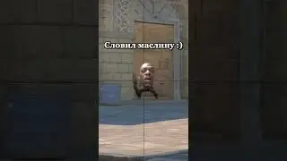 Приуныл..  #cs2 #cs2clips #cs2funny #csgo #shorts #short #youtubeshorts