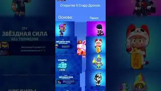 Жиза?
