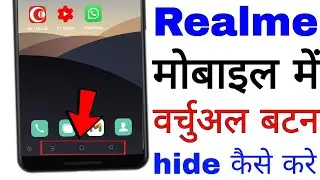 Realme mobile me virtual buttons ko hide kaise kare।। how to hide virtual buttons in realme phone
