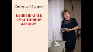 ВАША ПОМОЩЬ САМОЙ СЕБЕ!!!