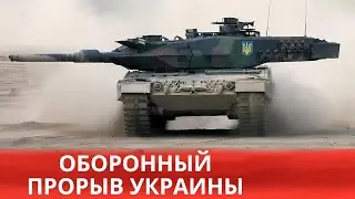 Украина превращается в военную индустрию Европы и выходит на мировой оборонный рынок