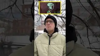 Озвучка Сквидварда в Мультфильме «Губка Боб» 😎 