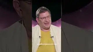 После Этого ЛУЧШЕ РАЗЪЕХАТЬСЯ ... Лабковский