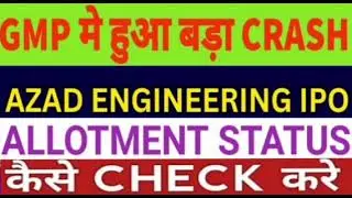 AZAD Engineering IPO gmp today l AZAD Engineering ipo allotment status | AZAD Engineering IPO