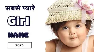 Top 10  Hindu Baby Girl Names 2023  
