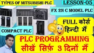 FX2NC mitsubishi plc programming | compact plc | fx plc tutrial | mitsubishi plc programming course