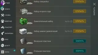 LAST DAY ON EARTH SURVIVAL 1.20 взлом на КЕЙСЫ, ПРЕДМЕТЫ, ДЮП и уровень персонажа!!!!! ТОП СКРИПТ !