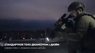Armytek Dobermann Pro — тактический фонарь 2 в 1 с магнитной зарядкой