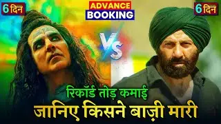 OMG2 vs GADAR 2, Omg2 Advance Booking, Gadar 2 Box office collection, Akshay Kumar, Sunny Deol,