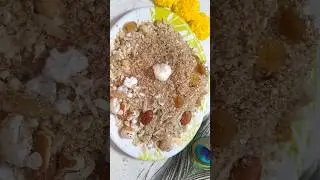 Dhaniya ki Panjiri |Janmashtami Special |#shorts #youtubeshorts #janmashtami #recipe #dhaniyapanjiri