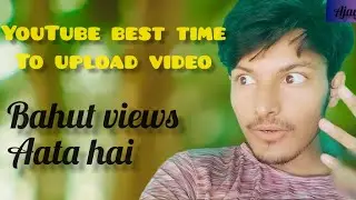Best Time For YouTube Video Upload | YouTube Video Upload Karne ka sahi time | Ay Rathore official
