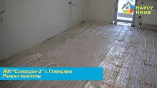 КАЧЕСТВЕННЫЙ РЕМОНТ ЗА МАЛЫЙ БЮДЖЕТ | ГЕЛЕНДЖИК