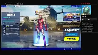 Прямой показ PS4 от YarikGame72
