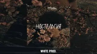 [FREE] ВЫШЕЛ ПОКУРИТЬ х PHARAON x ДЖИСУС TYPE BEAT l SAD UNDERGROUND TYPE BEAT - 