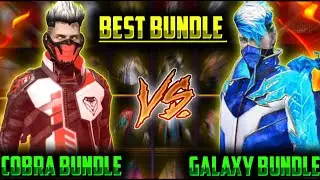 COBRA BUNDLE VS NEW EVO BUNDLE || COBRA BUNDLE VS GALAXY BUNDLE FREE FIRE | FREE FIRE NEW EVO BUNDLE