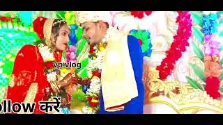 #video Bihar jay mala video #travelingblog #travel #love #shortvideo #funny #jaymalasong